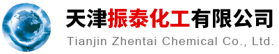 Tianjin Zhentai Chemical Co., Ltd.